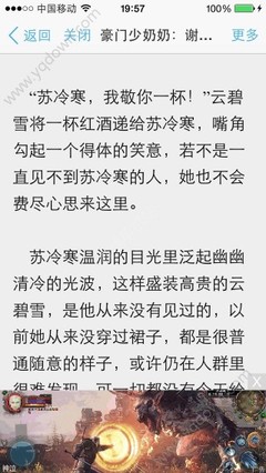 菲律宾黑名单是不是就不可以办理菲律宾签证了？